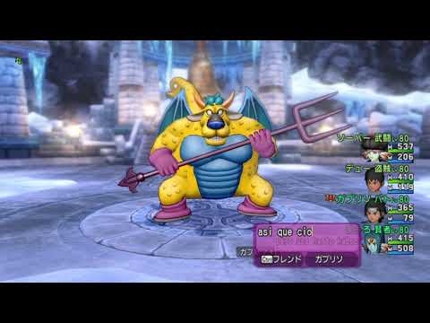 Belial - Dragon Quest X Online