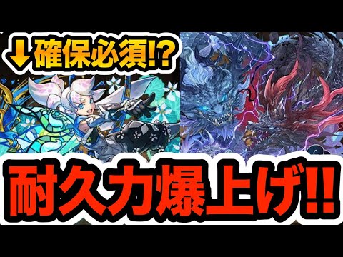 セッカ入りのグランエルヴが強い！4月のクエストダンジョンLv14攻略！【パズドラ】