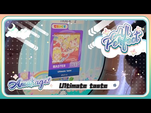 【maimaiでらっくす】Ultimate taste でらっくす譜面 MASTER ALL PERFECT 【直撮り】