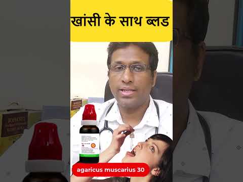 खांसी के साथ ब्लड #shorts #health #healthtips #gyan #shortvideo #viral #facts #food