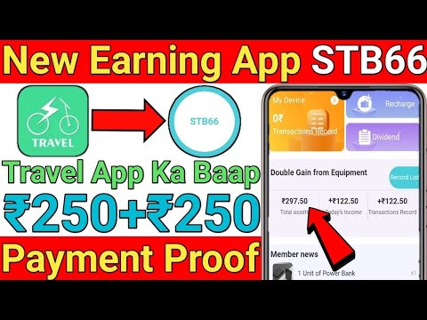 🔥Travel App Unlimited Trick!Travel App Se Paise Kaise Kamaye! 💥Travel App Payment Proof! Travel App