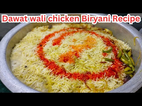 chicken Biryani Recipe in Big quantity | 20 /25 लोगों के लिए बनाया चिकन बिरयानी रेसिपी| Biryani