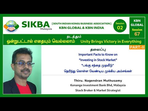 KBN GLOBAL - ஒன்றுபட்டால் எதையும் வெல்லலாம் SESSION - 64 (PART 2)