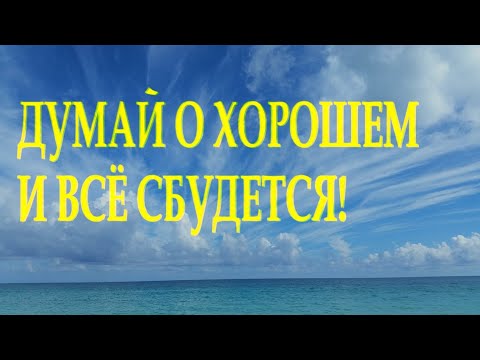 Очень душевный стих "Если будни твои не сахар..." Любовь Козырь Читает Леонид Юдин