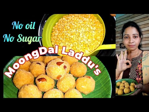 100% HEALTHY MOONGDAL LADDU👌| పెసరపప్పు తో ఇలా లడ్డూ చేసి చూడండి @TastytreatsbyRoja