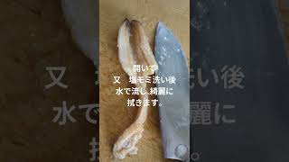 「白ミル貝刺身」609円、さばくの簡単で「内臓味噌汁」も😋#shortsyoutube #料理#魚太郎瑞穂店鮮魚市場