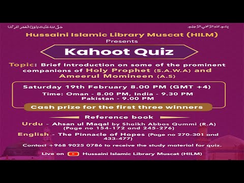 Kahoot Quiz Companions of Holy Prophet (S.A.W.S) and Ameerul Momineen (A.S) | HILM