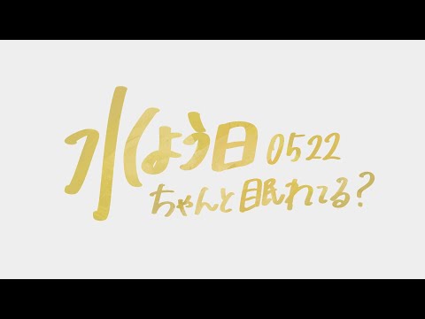 【弾き語り】水曜日おつかれさま～すこしだけゆるりと【guitar singing】