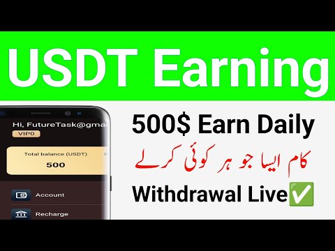 High Profitable Usdt Earning App in Pakistan | Best Usdt Investment Site in 2024 | Made 300$ Today