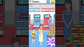 【ラッキーボーイ】ゲームおねだり前半　#新人ゲーム実況者 #初見 #shorts #スマホゲーム