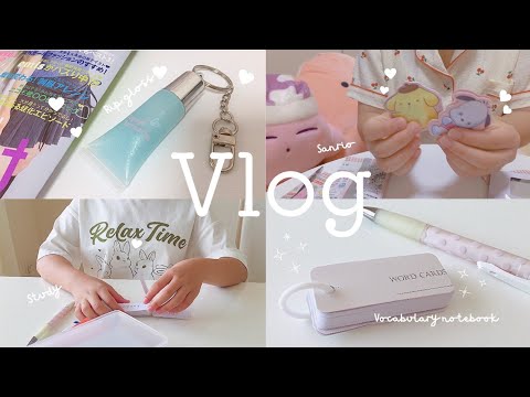 【Vlog 】家で過ごした日✏️☡📖´-＊付録開封💄♡ぴたハグ🐶