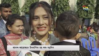 যেভাবে রাশিয়া, নেদারল্যান্ডস ও সিঙ্গাপুরে উদযাপিত হলো বড়দিন | World Christmas | Deepto News