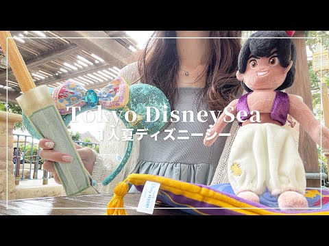 【1人ディズニーシー】アランメンケン好きによる夏のディズニーシー🧞‍♂️🎼【Disney Vlog】