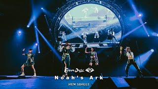 Noah's Ark - Music Video [EuropaDelic/エウロパデリック]