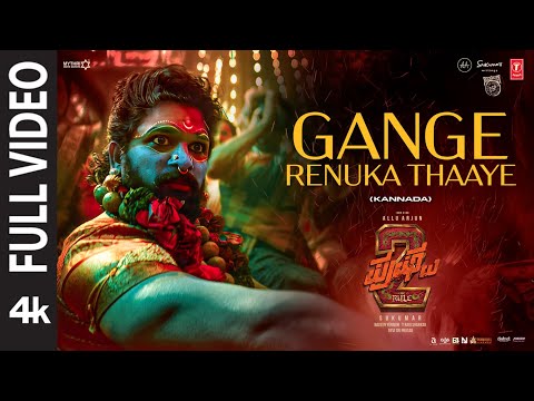 Full Video: Gange Renuka Thaaye (Jathara) | Pushpa 2 The Rule | Allu Arjun | Rashmika | Sukumar |DSP