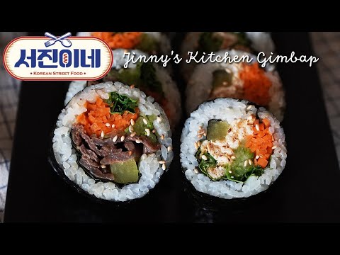 Seojin's Kitchen | Seojin's Kitchen gimbap(Kimbap) l V Gimbap dipping sauce l Korean Street Food