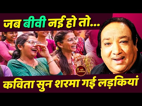 Pradeep Choubey जी की जबरदस्त हास्य कविता l Hasya Kavi Sammelan l Comedy