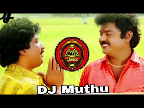 nee pottu vacha thanga kudam song #remix  #vijayakanth #djmuthu