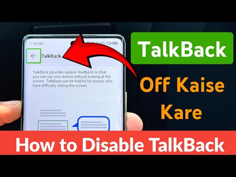 How to Turn Off TalkBack | TalkBack kaise off kare