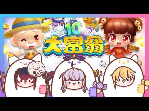 【萬聖節活動+大富翁10】金馬黑貓衛星提前帶來萬聖節特別活動！公開完就來玩大富翁10心結遊戲！【台灣Vtuber】