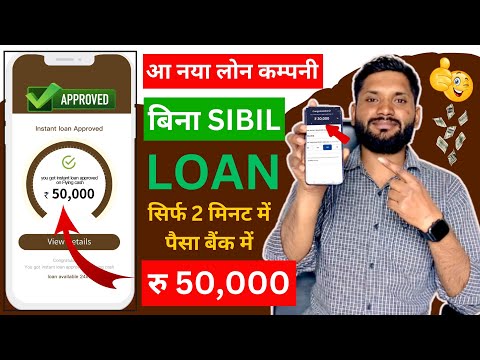 Emergency Personal Loan App 2024 Today ¦ New Loan App toady ¦ Fast Approval Loan App without income