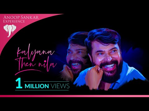 Kalyana Then Nila | Mammootty | Amala | Mounam Sammatham | Ilaiyaraja| Anoop Sankar | Ramu raj