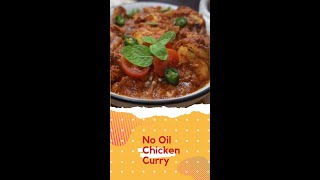 No Oil Chicken Curry | Zero Oil Chicken Curry