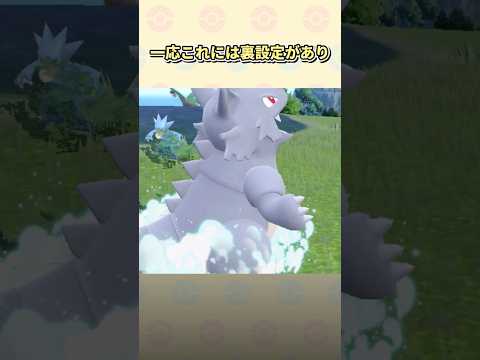 【ポケモン】よく考えたらおかしい謎すぎた習得わざ4選 #ポケモン