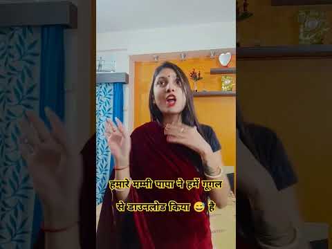 हमारे मम्मी पापा ने हमें गूगल से लिए है 😅 #comedy #funny #fun #baby #krishpykanix #anireet #ytshorts