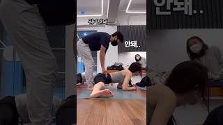 선생님이 무서워지는 순간.. #다리찢기 #shorts #yoga #요가 #여동구선생님 #요가동작 #요가지도자