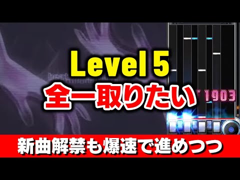 【皿デー】今日こそLevel 5全一を狙いたいッ！！！ついでに皿のノーツレーダーも伸ばせるだけ伸ばしたい【音ゲー / beatmania IIDX31 EPOLIS / DOLCE.】