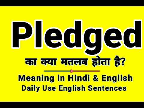 Pledged meaning in Hindi | Pledged ka kya matlab hota hai | Daily Use English Words