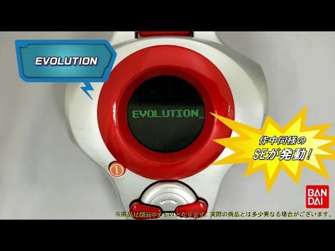 [Card Slash & Evolution Demo] Digimon Tamers - Super Complete Selection Animation D-ark 2022