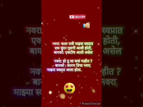 #marathi comedy #marathi comedy movies #marathi comedy video #marathi comedy show #marathi #ytshorts