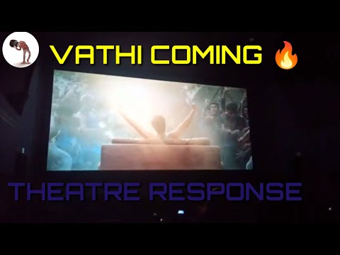 VAATHI COMING VIDEO SONG🔥 | THEATRERESPONCE |ANIRUDH🎶 MUSICAL ||THALAPATHY  💖VIJAY|LOKESHKANAGARAJ🎥