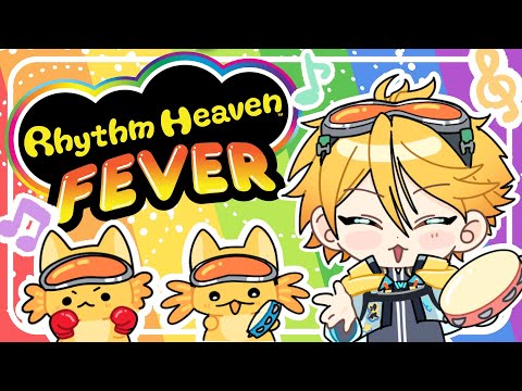 【RHYTHM HEAVEN FEVER】LET THE BEAT FLOW THROUGH YOU!!【NIJISANJI EN | Yu Q. Wilson】