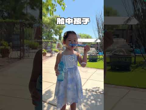 兒子跟姊姊有樣學樣！還沒出生就懂得欺負爸爸了🤣🤣🤣 #amwf #funny #viral #pregnancy #newborn