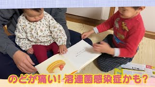 【公式】「のどが痛い！ 溶連菌感染症かも？」（2月12日放送）｜テレビ西日本