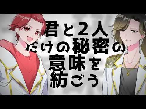 【off vocal】恋の約束 /いれいす【歌詞無し】