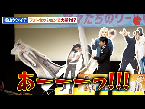 松山ケンイチ、フォトセッションで大暴れ!?“神々たち”を薙ぎ倒す『聖☆おにいさん THE MOVIE～ホーリーメンVS悪魔軍団～』神々たちのワールドプレミア