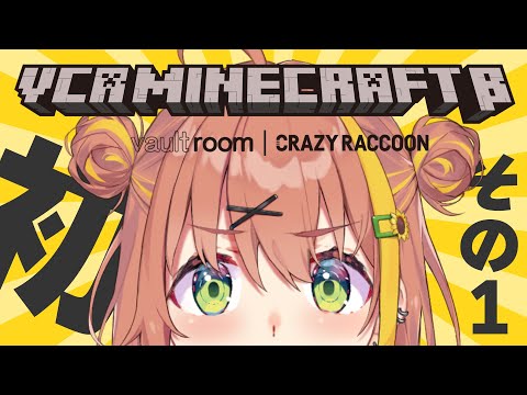 【 #VCRマイクラ 】なにもしらない世界。え！？職があるんですか；？【本間ひまわり/にじさんじ】