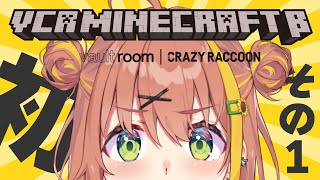 【 #VCRマイクラ 】なにもしらない世界。え！？職があるんですか；？【本間ひまわり/にじさんじ】