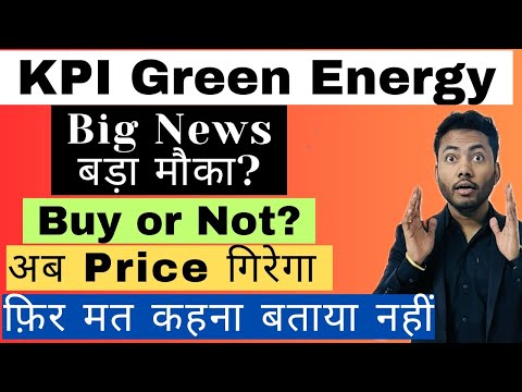 KPI Green Energy Stock News | Important Update | KPI Green Energy | Latest Bonus News