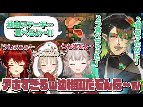 ご飯を食べるチャイちゃんで幼稚園空間になる名前のない組【にじさんじ切り抜き/花畑チャイカ/シスター・クレア/ドーラ/える】