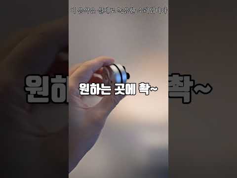 붙이면 소리가 나는 신기한 골전도스피커 #골전도스피커 #블루투스소형스피커 #진동스피커 #무선스피커