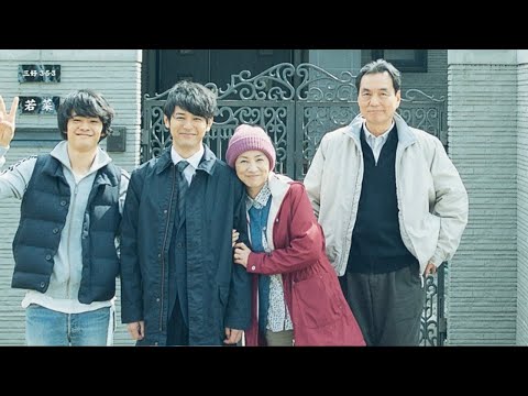 ［Official_Trailer］Our Family／ぼくたちの家族_英語字幕付き予告編