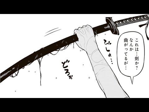 【異世界漫画】川辺で見つけた呪われた剣により、命と魂を奪われた男は、悪を裁く「裁きの者」として戦うが、その仮面の裏に隠された恐怖が次第に彼を追い詰めていく。1~9【マンガ動画】