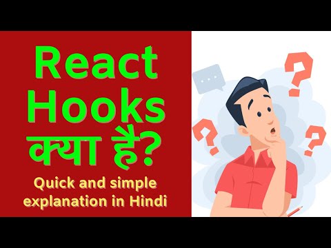 React Hooks kya hote hain? | Explained in Hindi | Functional Components mein