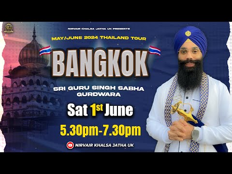 Day 4 Thailand Tour 2024 | Bangkok, Sri Guru Singh Sabha Gurdwara | Bhai Harinder Singh Ji | NKJ