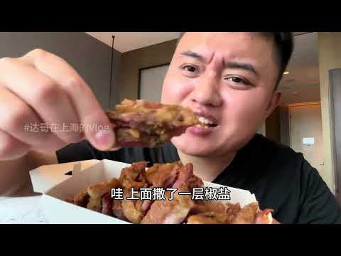 来常州值得吃的接地气美食：鸡柳卷饼，椒盐蹄膀，鸡蛋汉堡，夹蛋锅盔，每一样都好吃！#街边小吃 #常州美食 #常州美食攻略 #椒盐蹄膀#鸡蛋汉堡